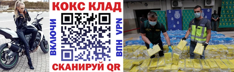 Купить наркоту Кизляр Кокаин  Alpha-PVP  Бошки Шишки  Меф 