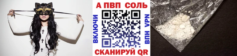 А ПВП кристаллы  Кизляр 