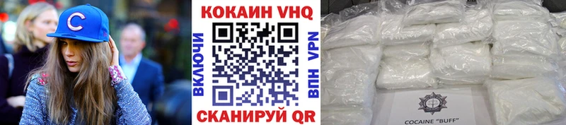 КОКАИН Колумбийский  Кизляр 