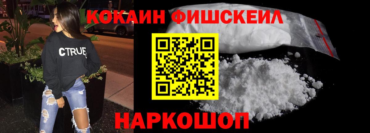 COCAIN Боливия Кизляр