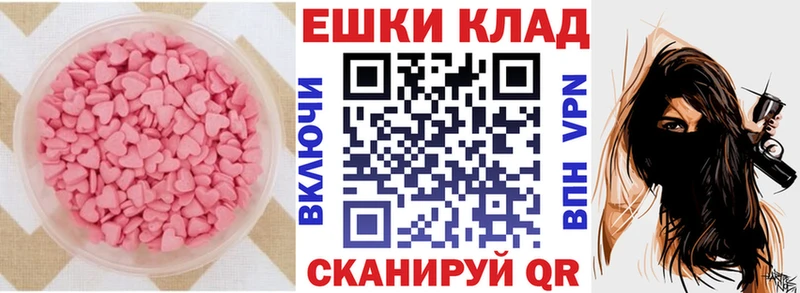 блэк спрут tor  как найти наркотики  Кизляр  ЭКСТАЗИ диски 