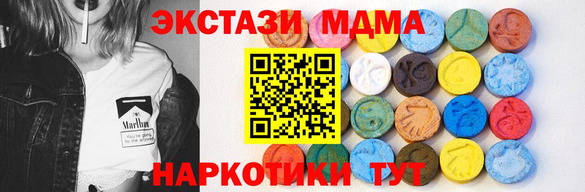 Ecstasy VHQ Кизляр