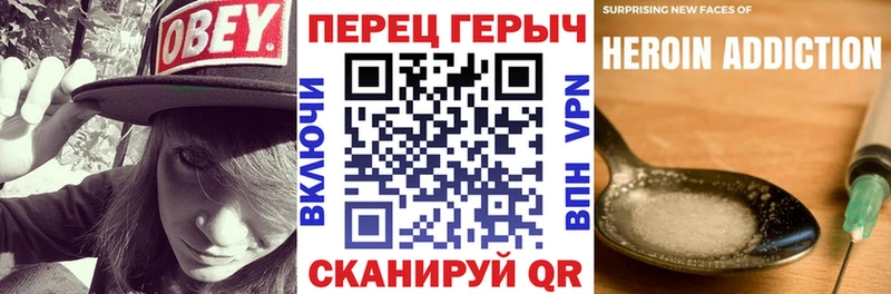 ГЕРОИН белый  Кизляр 