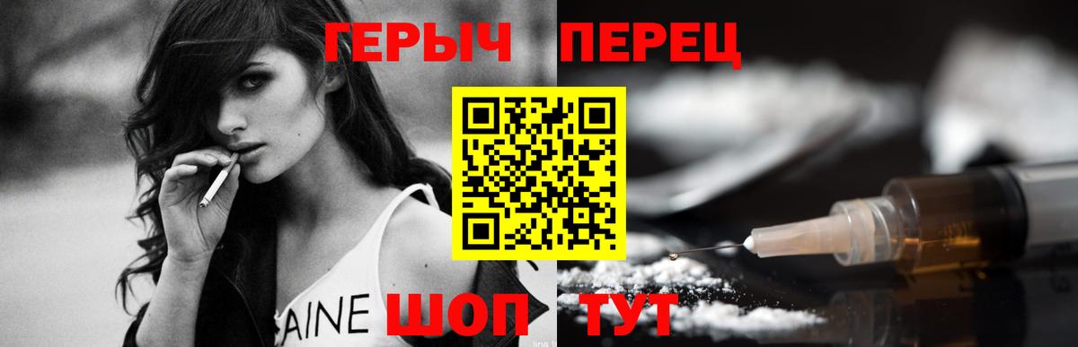 Героин белый Кизляр