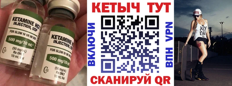 наркота  Кизляр  КЕТАМИН VHQ 