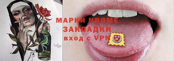 ПСИЛОЦИБИНОВЫЕ ГРИБЫ Абдулино