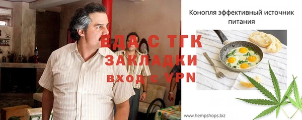 а пвп мука Абаза