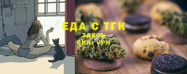 ПСИЛОЦИБИНОВЫЕ ГРИБЫ Абдулино