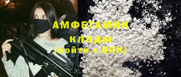 кокаин премиум Краснослободск