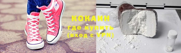 а пвп мука Абаза