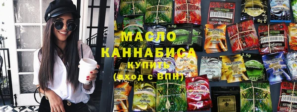 ПСИЛОЦИБИНОВЫЕ ГРИБЫ Абдулино