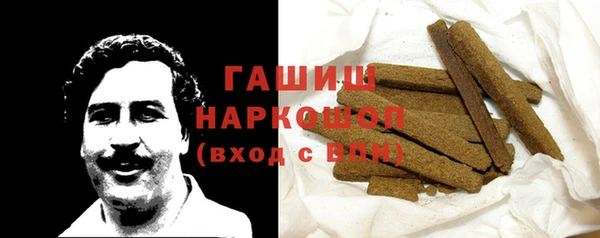 ПСИЛОЦИБИНОВЫЕ ГРИБЫ Абдулино