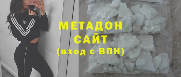 гашиш Красноперекопск