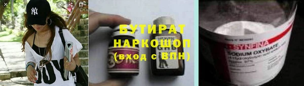 а пвп мука Абаза