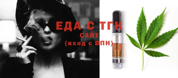 а пвп мука Абаза