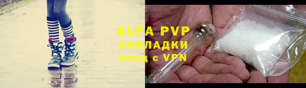 а пвп мука Абаза