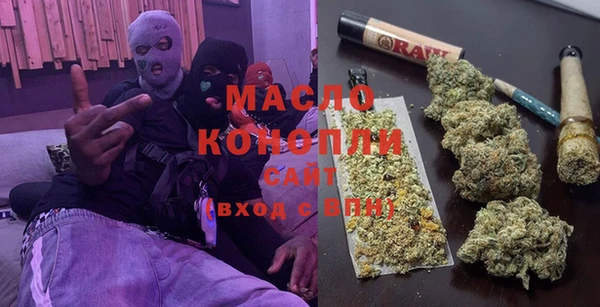 а пвп мука Абаза