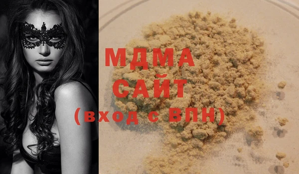 а пвп мука Абаза
