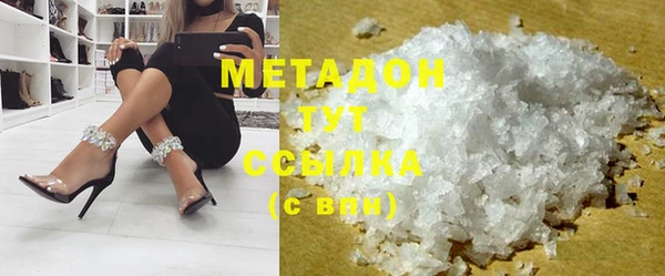 ПСИЛОЦИБИНОВЫЕ ГРИБЫ Абдулино