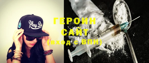 ПСИЛОЦИБИНОВЫЕ ГРИБЫ Абдулино