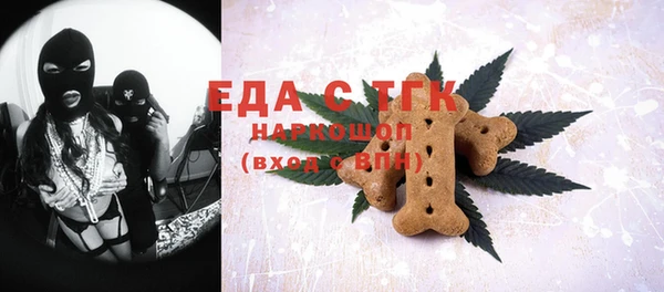 ПСИЛОЦИБИНОВЫЕ ГРИБЫ Абдулино