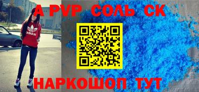 меф VHQ Кумертау