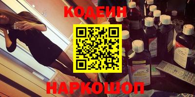 меф VHQ Кумертау