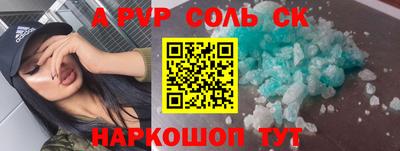 СК Кулебаки