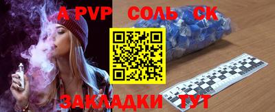 каннабис Кунгур