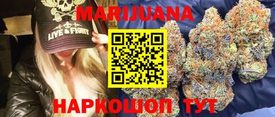 каннабис Кунгур