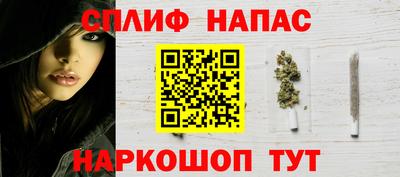 каннабис Кунгур