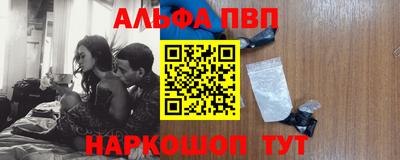 меф VHQ Кумертау
