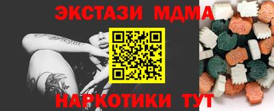 каннабис Кунгур