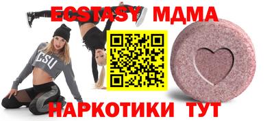 каннабис Кунгур