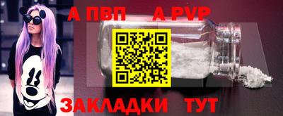 меф VHQ Кумертау