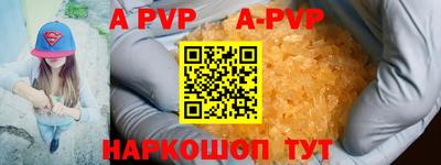 меф VHQ Кумертау