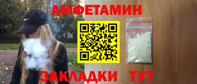 меф VHQ Кумертау