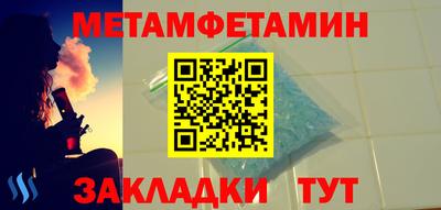 меф VHQ Кумертау