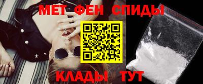 меф VHQ Кумертау