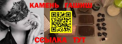 каннабис Кунгур