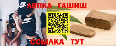 каннабис Кунгур