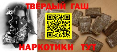 каннабис Кунгур