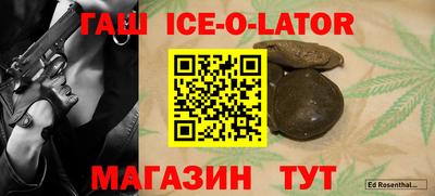 каннабис Кунгур