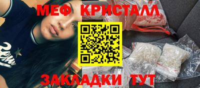 каннабис Кунгур