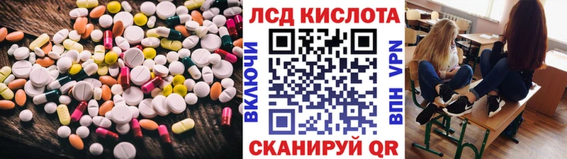 сайты даркнета наркотические препараты  Кизляр  LSD-25 экстази кислота 