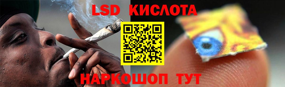 Лсд 25 экстази  ЛСД экстази ecstasy  ЛСД экстази ecstasy  Вход с VPN  Кизляр 