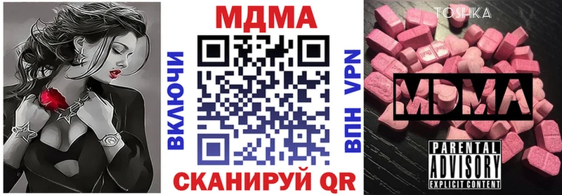 купить наркотики сайты  Кизляр  MDMA VHQ 