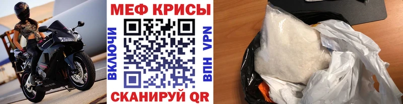 блэк спрут зеркало  darknet клад  МЕФ мяу мяу  Кизляр 