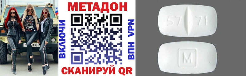 что такое   Кизляр  МЕТАДОН белоснежный 