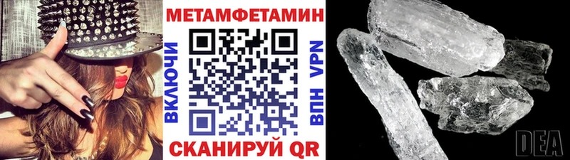 Первитин Декстрометамфетамин 99.9% Кизляр